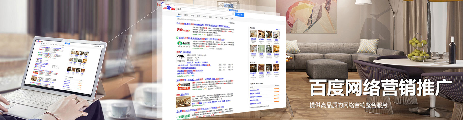 丘北百度竞价开户