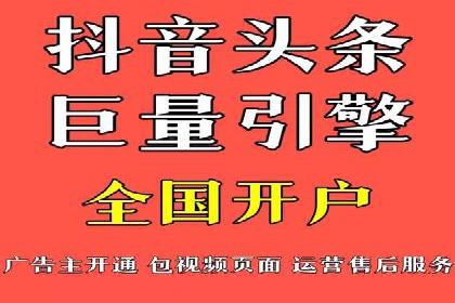 XX行业信息流广告投放全流程解析
