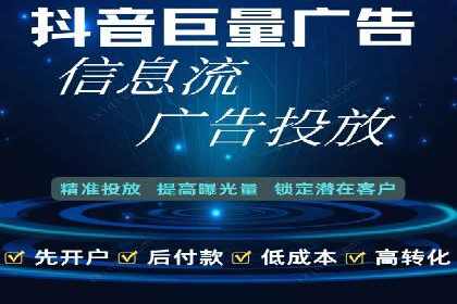深度解析sem账户托管的策略与执行过程
